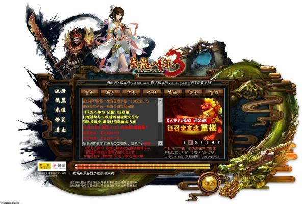 《我的世界》马铃薯获取方式与作用详解