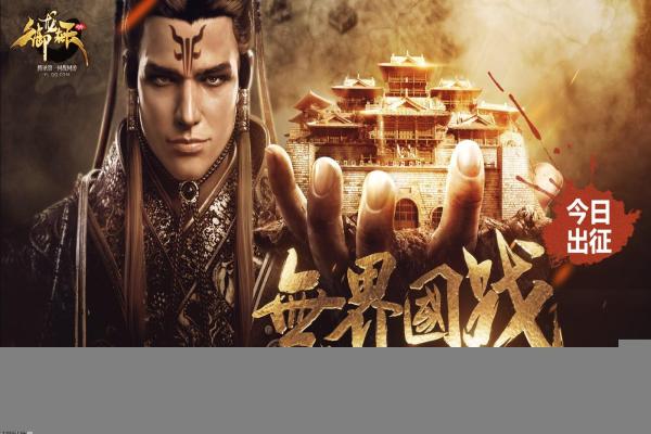 劲舞团2023戒指升级详细指南与方法